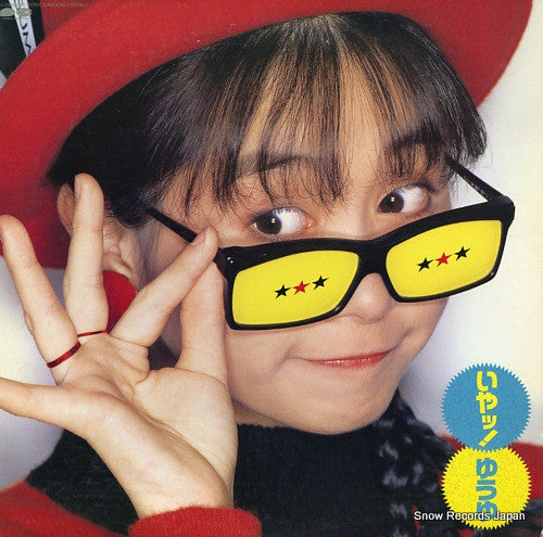 Master Release: いやッ! by Yuyu (3)