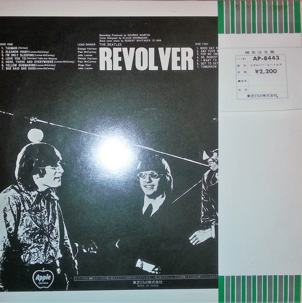 Release: Revolver-Vinyl-Japan-1973-AP-8443-11136431