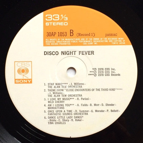 Disco Night Fever