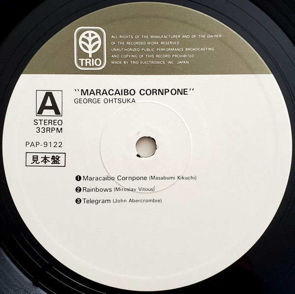 Maracaibo Cornpone