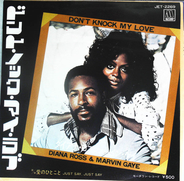 Release: Don't Knock My Love-Vinyl-Japan-None-JET-2269-11772066