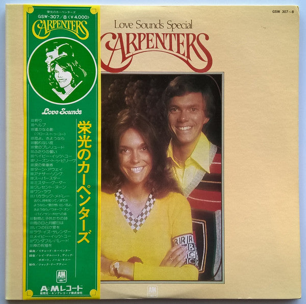 Release: Golden Double Deluxe-Vinyl-Japan-1976-GSW 307~8, GSW-307/8-10319139