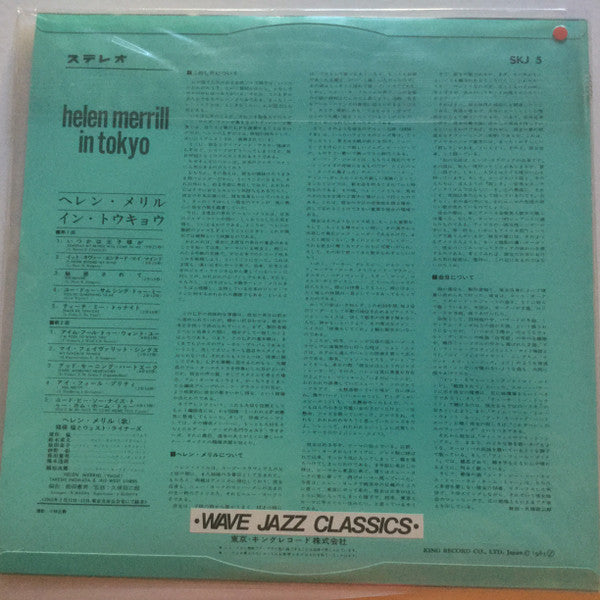 Master Release: Helen Merrill In Tokyo = ヘレン・メリル・イン・トウキョウ by Helen Merrill