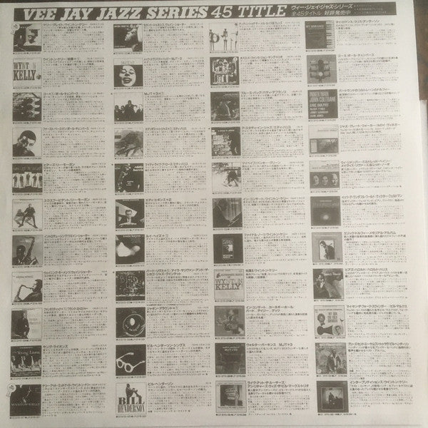 Lullaby Of Birdland - Live At Birdland