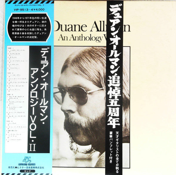 Release: An Anthology Vol. II-Vinyl-Japan-1976-VIP-9513~4-13641052