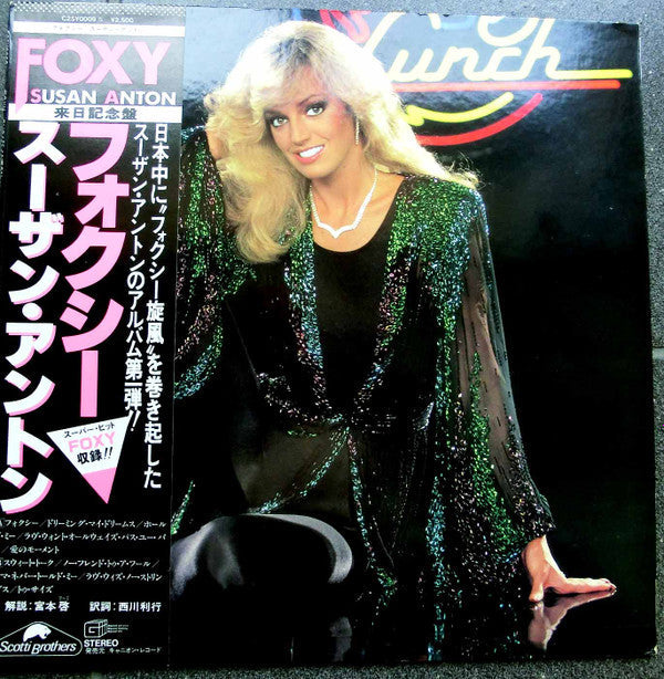 Release: Foxy-Vinyl-Japan-1981-C25Y0009-10702236