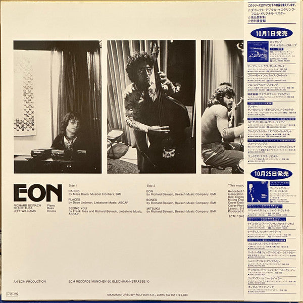 Release: Eon-Vinyl-Japan-1985-28MJ 3514-32086482
