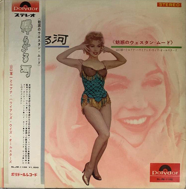 Release: Unknown Release-Vinyl-Japan-None-SLJM-1158-22559612
