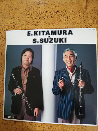 Master Release: E.Kitamura Vs. S.Suzuki by Eiji Kitamura