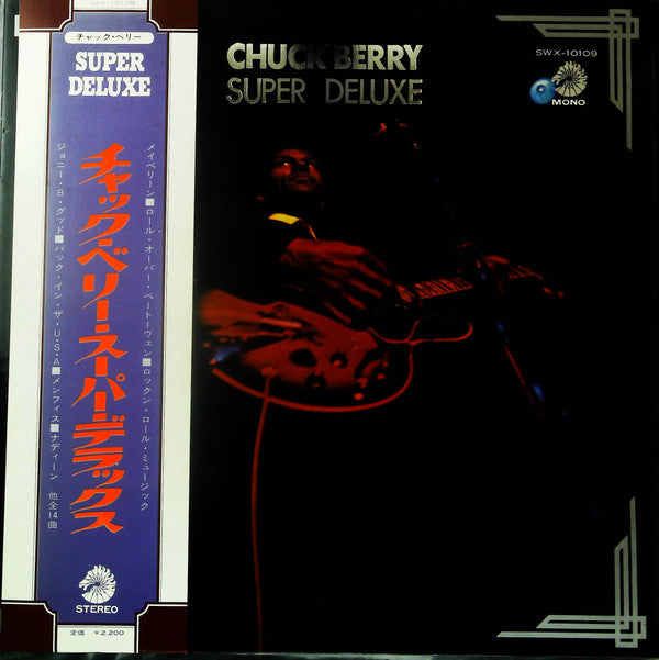 Master Release: Super Deluxe by Chuck Berry