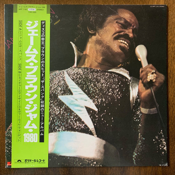 Release: Jam/1980's-Vinyl-Japan-1978-MPF 1181-20672137