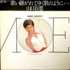 Momoe Yamaguchi - 歌い継がれてゆく歌のように '73〜'77 (2xVinyl, LP, Compilation, Stereo) Good Plus (G+) / Very Good (VG)