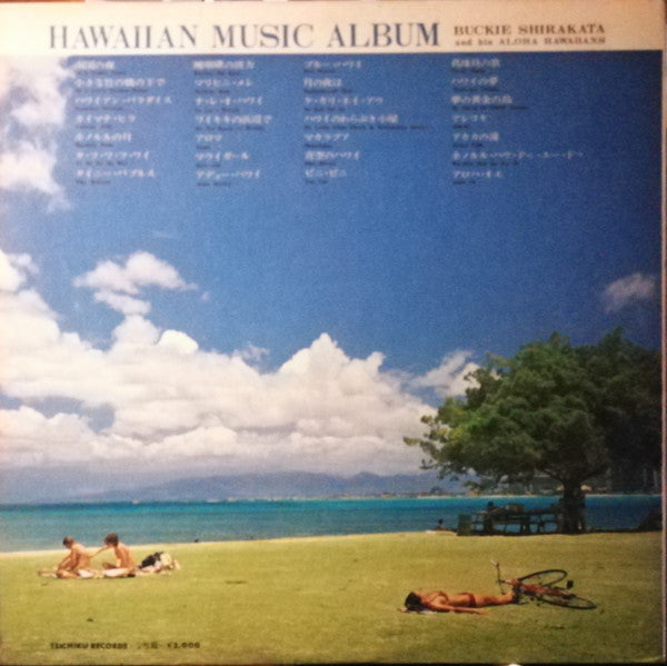 ハワイ音楽名曲全集(NO 1・2) = Hawaiian