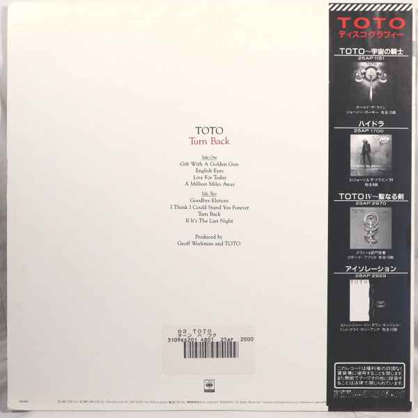 Release: Turn Back-Vinyl-Japan-1984-25AP 2000-16901259