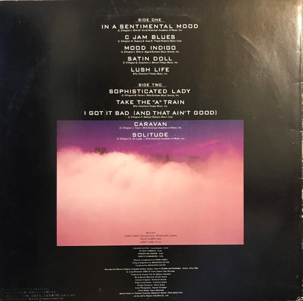Release: N.Y. Sophisticate: A Tribute To Duke Ellington-Vinyl-Japan-1984-YF-7084-13626317