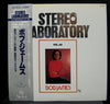 Bob James - Stereo Laboratory Vol. 38 (Vinyl, LP, Compilation) Very Good Plus (VG+) / Very Good Plus (VG+)
