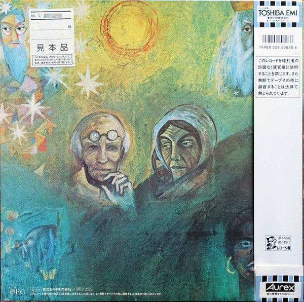 Release: In The Wake Of Poseidon-Vinyl-Japan-1987-25VB-1144, 25VB-1144-14574235