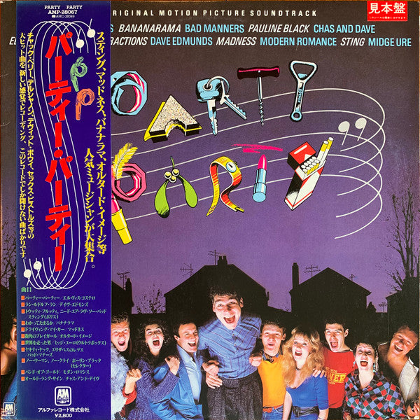 Release: Party Party (Original Motion Picture Soundtrack)-Vinyl-Japan-1982-AMP-28067-16164783