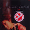 小幡洋子 - B･I･S･H･O･N･U･R･E Yoko (Vinyl, LP, Album) Near Mint (NM or M-) / Very Good Plus (VG+)