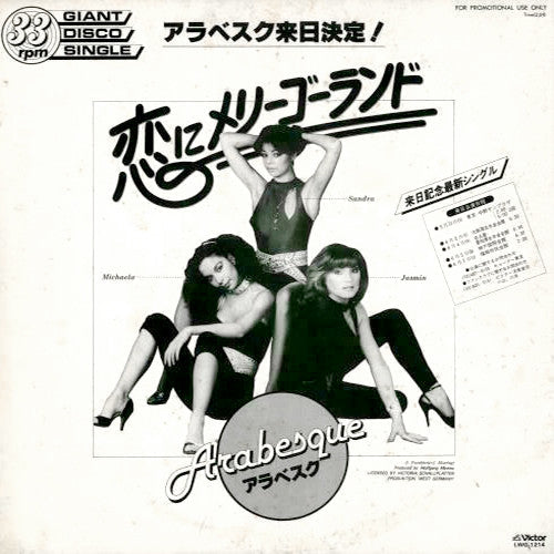 Release: Unknown Release-Vinyl-Japan-None-LWG-1214-13485283