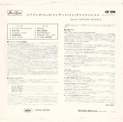 Release: San Francisco Scene-Vinyl-Japan-1962-CSP 1098, CSP-1098, ST-1715-22357462