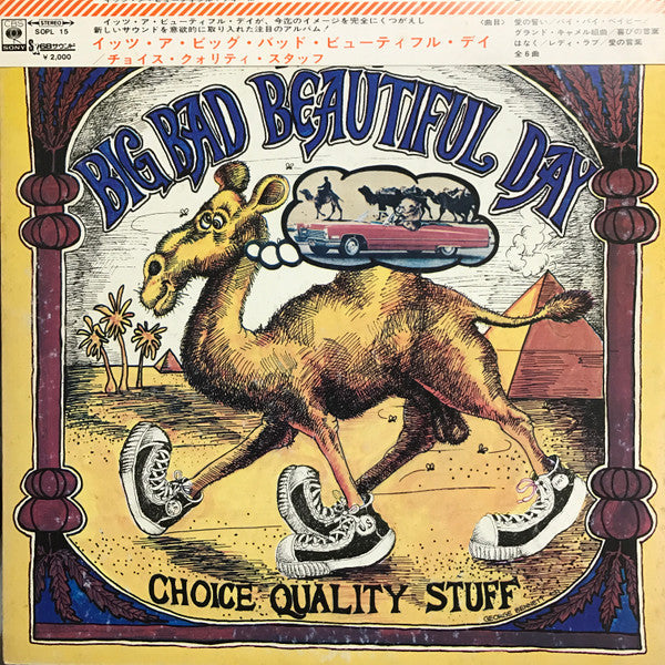 Release: Choice Quality Stuff / Anytime-Vinyl-Japan-1971-SOPL 15-10376004