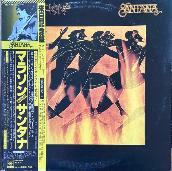 Release: Marathon-Vinyl-Japan-1979-25AP 1628-17857315