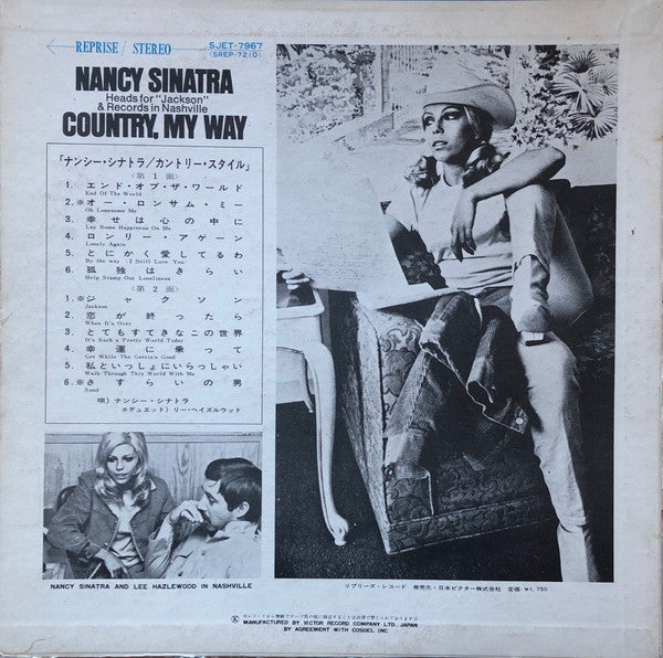 Release: Country, My Way-Vinyl-Japan-1967-SJET-7967-13435201
