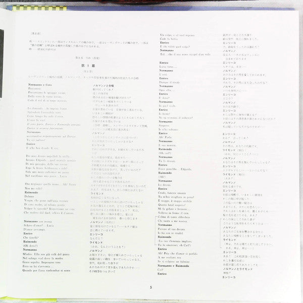 Lucia Di Lammermoor