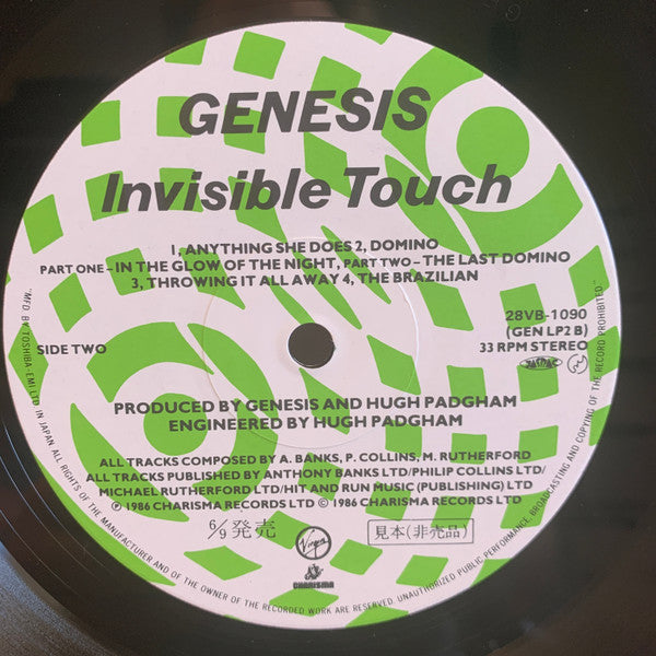 Invisible Touch