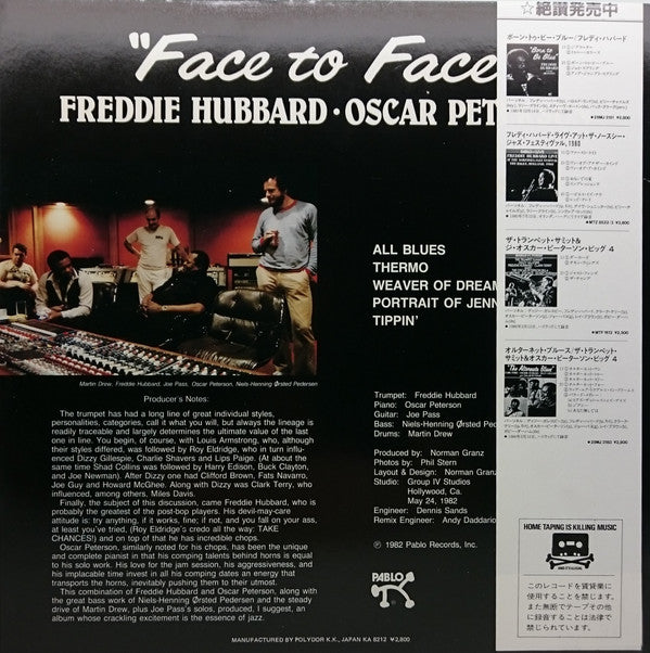 Master Release: Face To Face by Freddie Hubbard