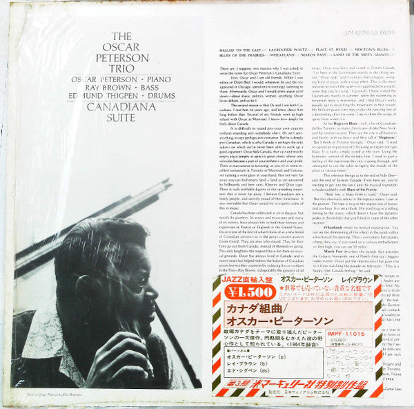 Master Release: Canadiana Suite by The Oscar Peterson Trio