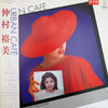 Hiromi Nakamura - Urban Café (Vinyl, LP, Album, Stereo) Very Good (VG) / Very Good Plus (VG+)