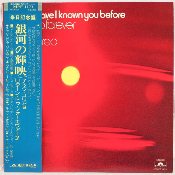Release: Where Have I Known You Before-Vinyl-Japan-1974-MPF 1173-11114819