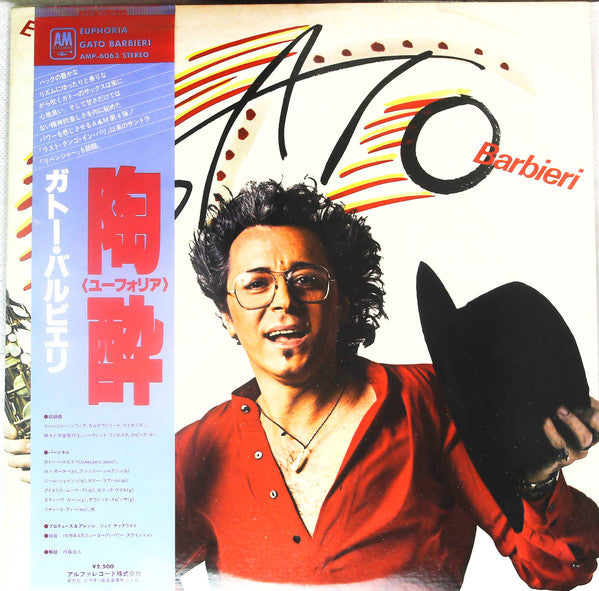 Release: Euphoria-Vinyl-Japan-1979-AMP-6063-16961049