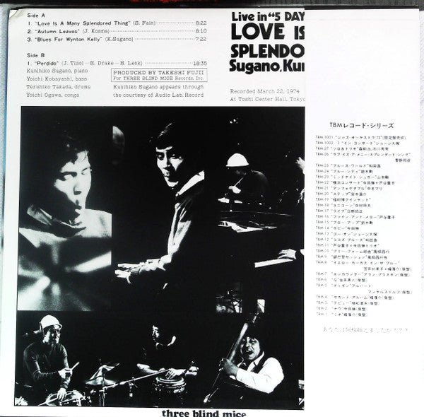 Release: Love Is A Many Splendored Thing-Vinyl-Japan-1974-TBM-26-14740651