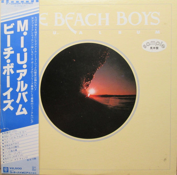 Master Release: M.I.U. Album by The Beach Boys