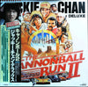 Various - Cannonball Run II / Jackie Chan Deluxe (Vinyl, LP, Compilation) Very Good Plus (VG+) / Very Good Plus (VG+)