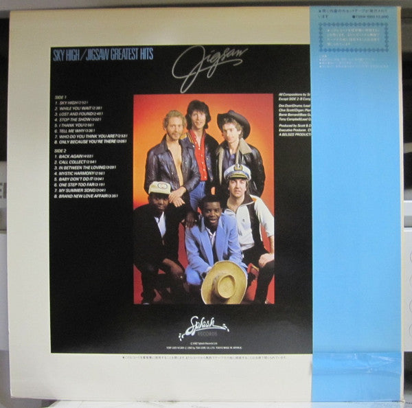 Release: Unknown Release-Vinyl-Japan-1982-T28P-1003-28677070