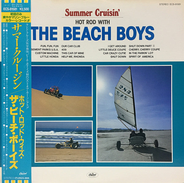 Master Release: Summer Cruisin': Hot Rod With The Beach Boys by The Beach Boys