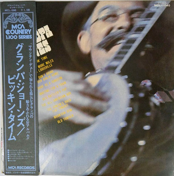 Master Release: An Evening With Grandpa Jones by Grandpa Jones