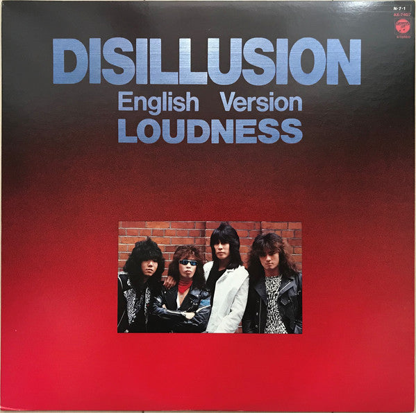 Disillusion - English Version -