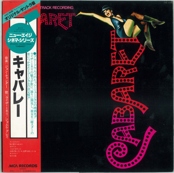 Release: Cabaret - Original Soundtrack Recording-Vinyl-Japan-1979-VIM-7246-12499111
