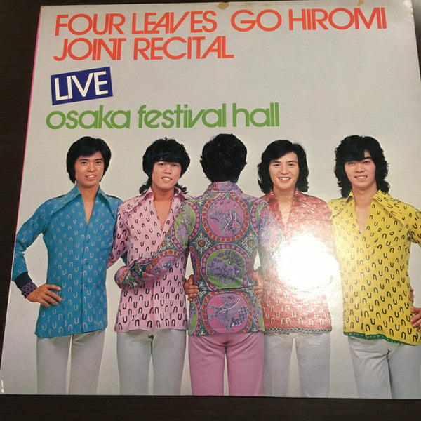 Release: Unknown Release-Vinyl-Japan-1974-JS 7452-7453-13348836