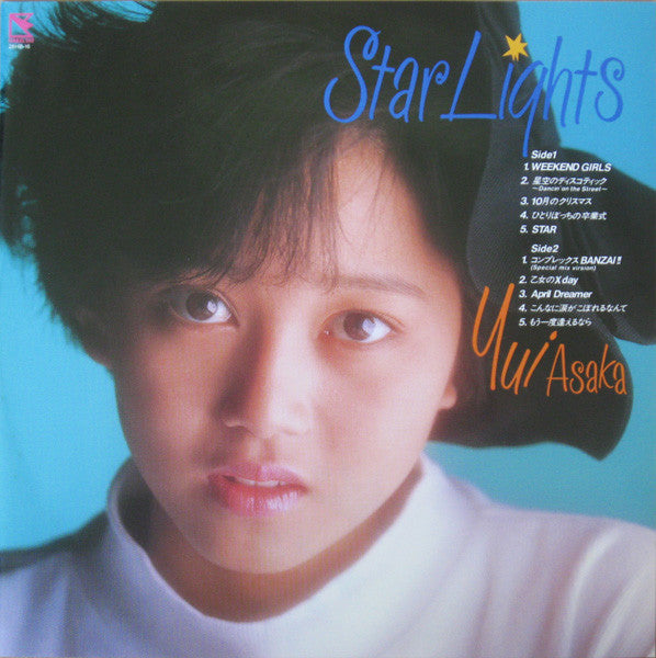 Star Lights = スターライツ