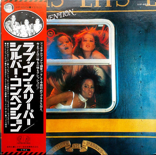 Release: Love In A Sleeper-Vinyl-Japan-1978-VIP-6524-26630126
