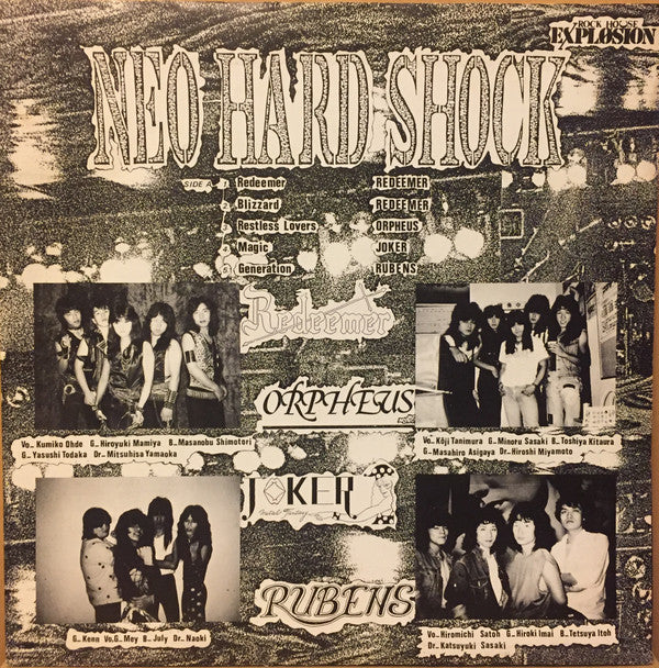 Neo Hard Shock