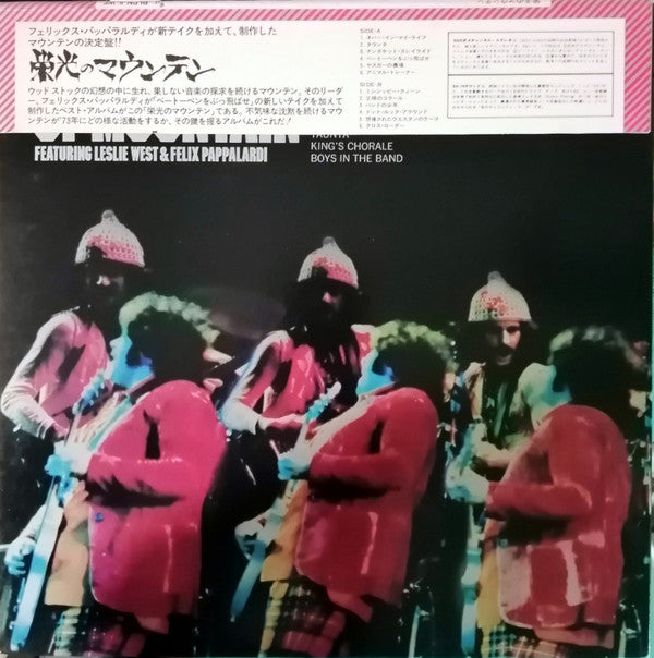Release: The Best Of Mountain-Vinyl-Japan-1973-BLPN-5-WF-11668094