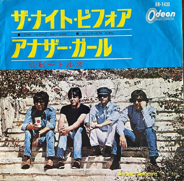 Master Release: The Night Before / Another Girl by The Beatles