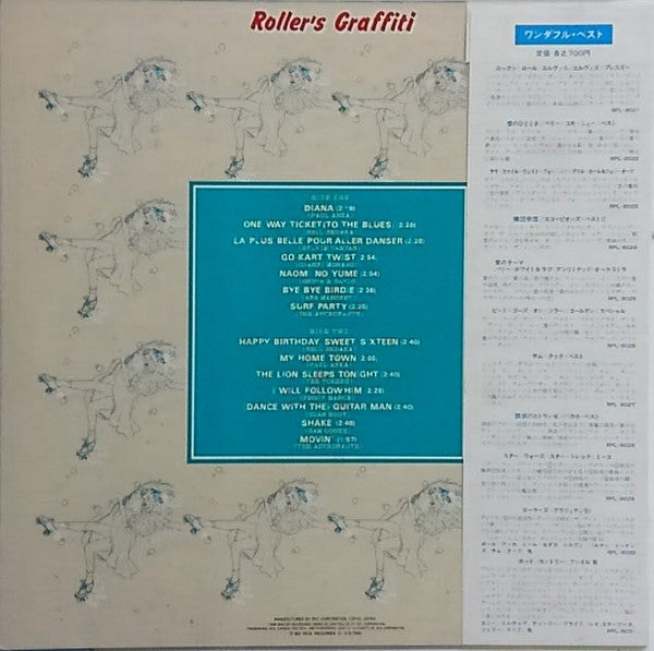 Release: Unknown Release-Vinyl-Japan-1980-RPL-8030-19097275